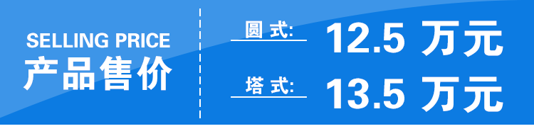 马斯奇奥EXPO型弥雾机