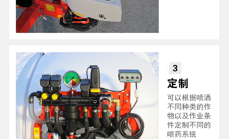马斯奇奥EXPO型弥雾机