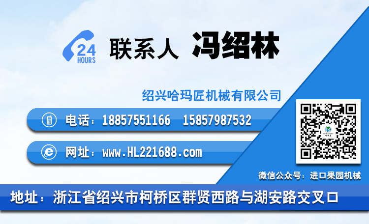马斯奇奥EXPO型弥雾机