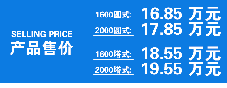 马斯奇奥FUTURA牵引式弥雾机