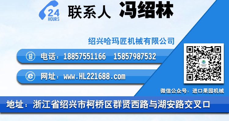 马斯奇奥FUTURA牵引式弥雾机