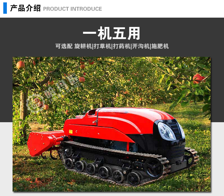 割草机
