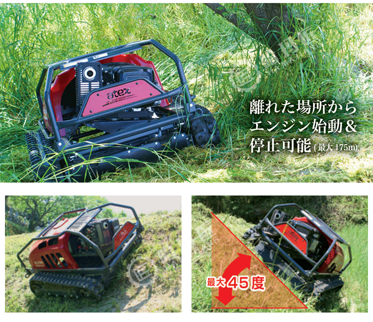 割草机