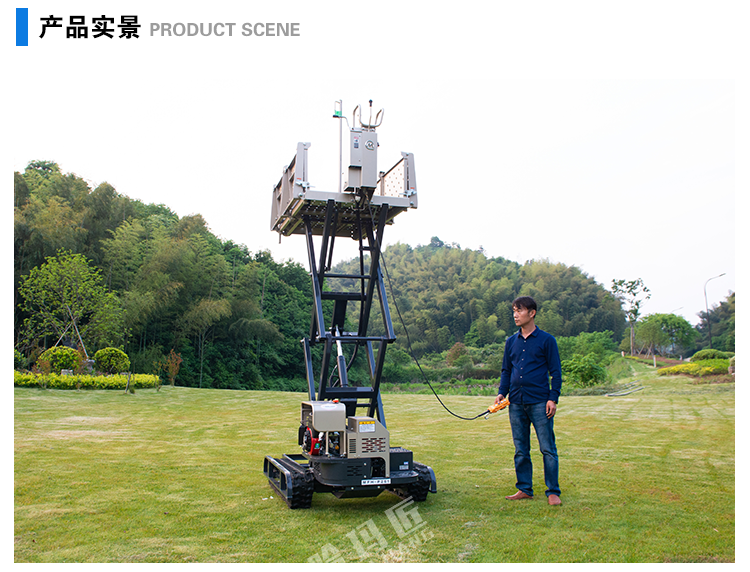 日本丸山果园作业平台