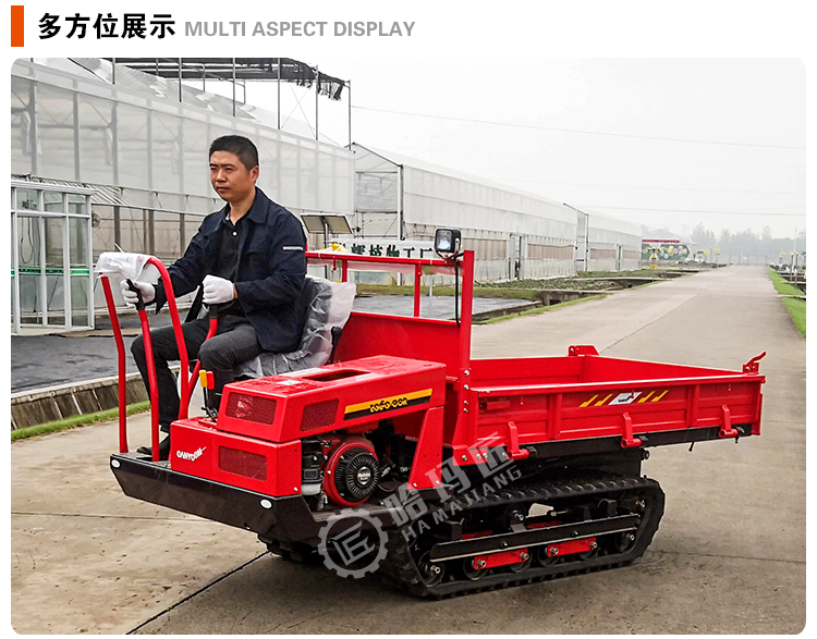 日本BE813MCCADP乘坐式履带搬运机