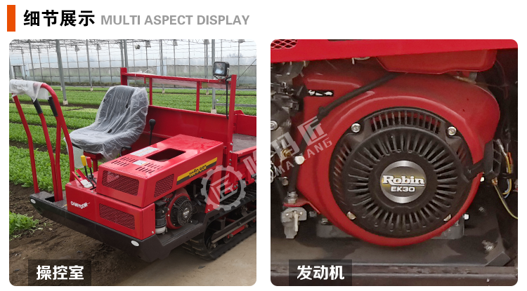 日本BE813MCCADP乘坐式履带搬运机