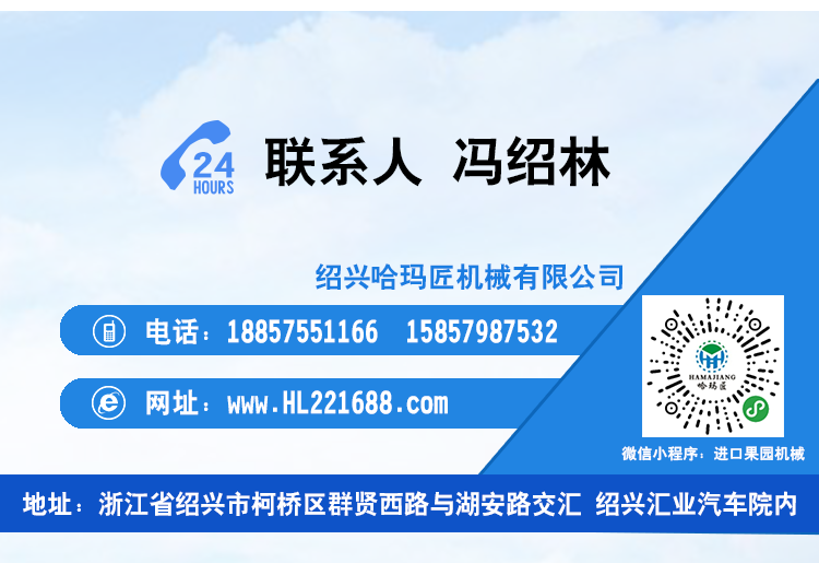 日本BE813MCCADP乘坐式履带搬运机