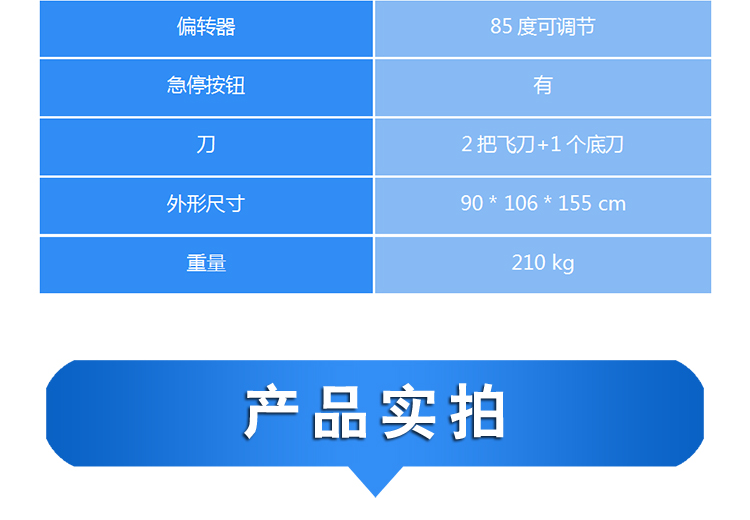 荷兰威而德碎枝机