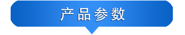 韩国SUNGBOO HTK-7500高位作业平台