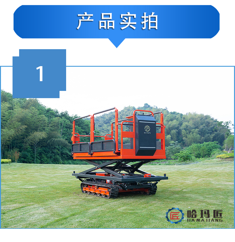 韩国SUNGBOO HTK-7500高位作业平台