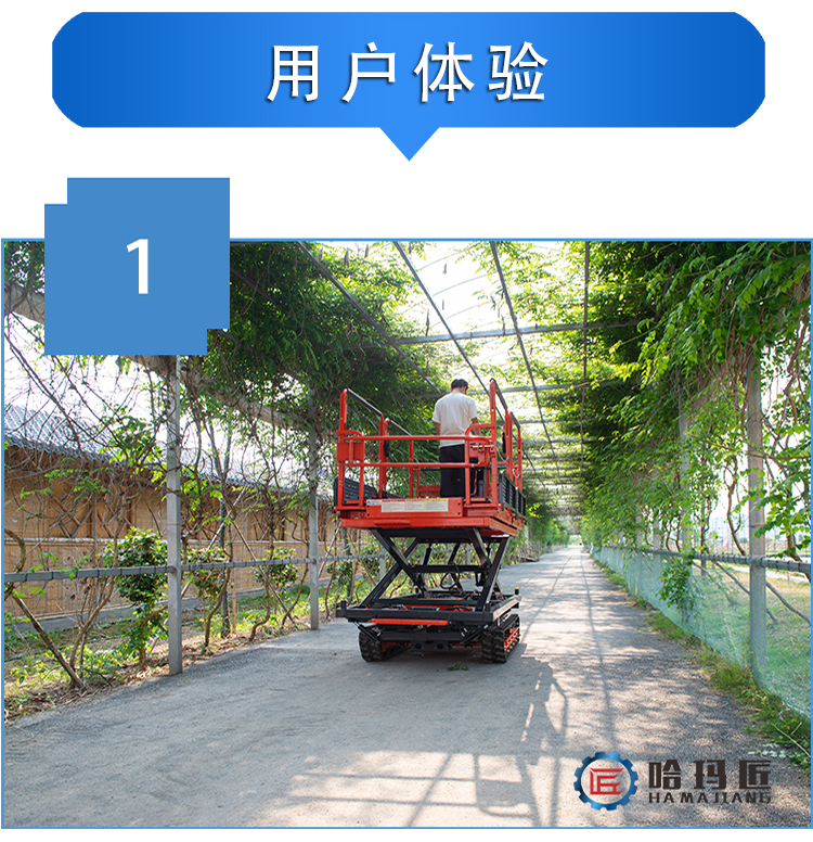 韩国SUNGBOO HTK-7500高位作业平台