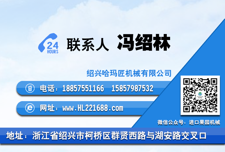 韩国SUNGBOO HTK-7500高位作业平台