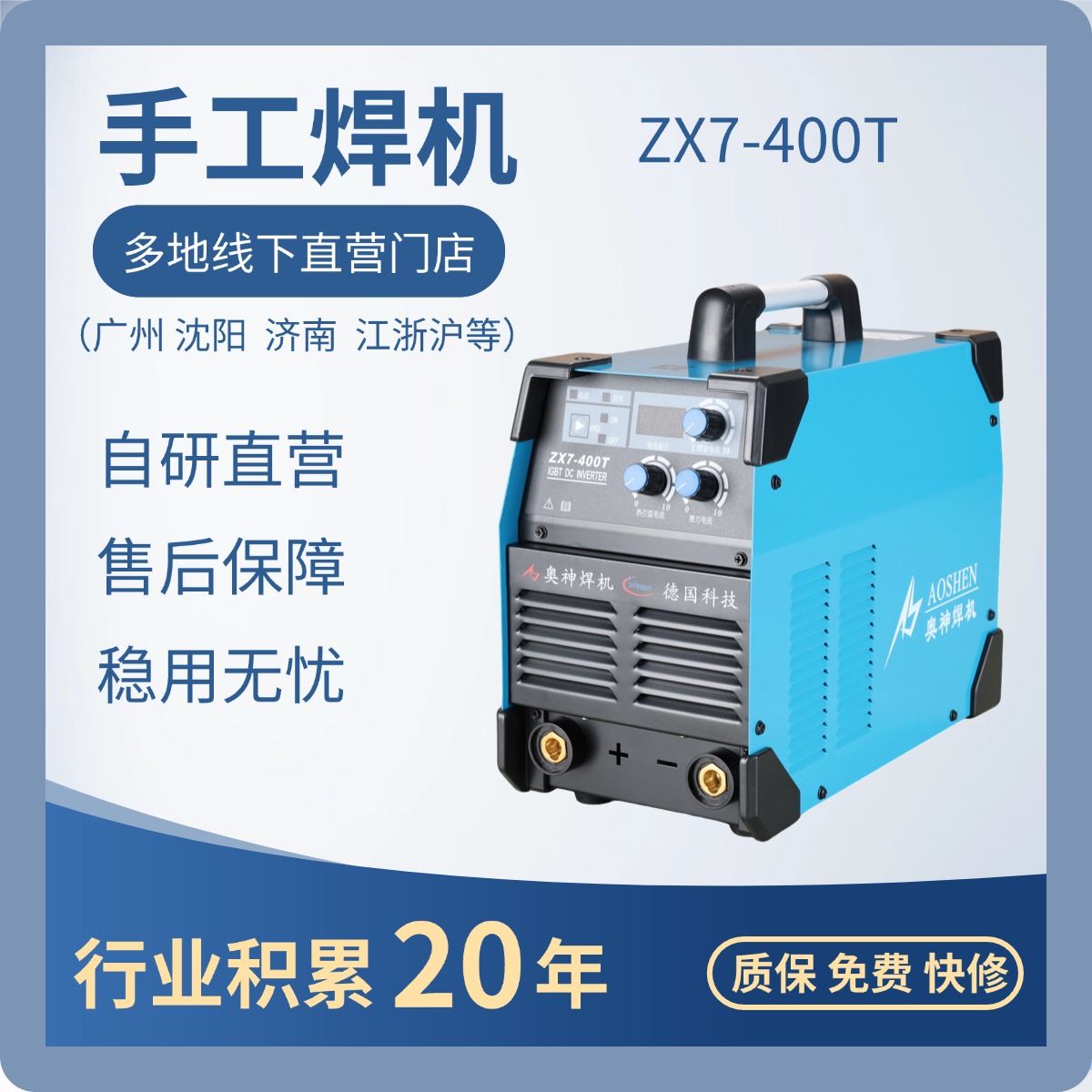 Product Center