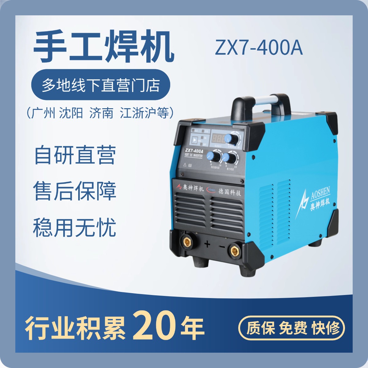 Product Center